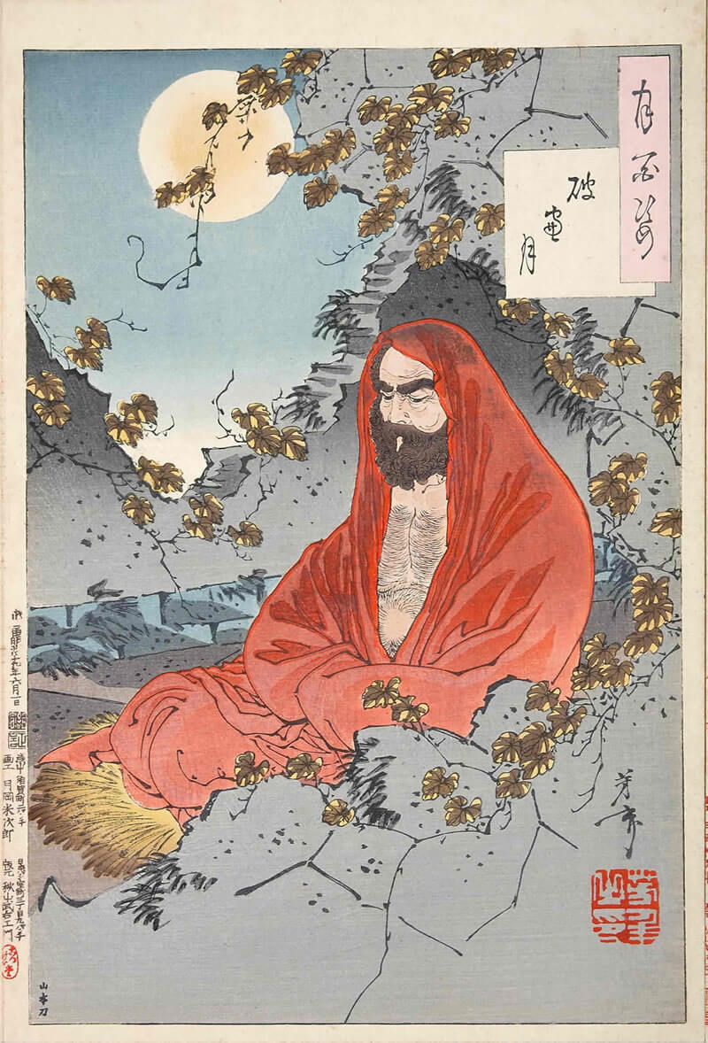 Daruma